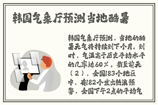 男Ji大巴进入女人的动态图